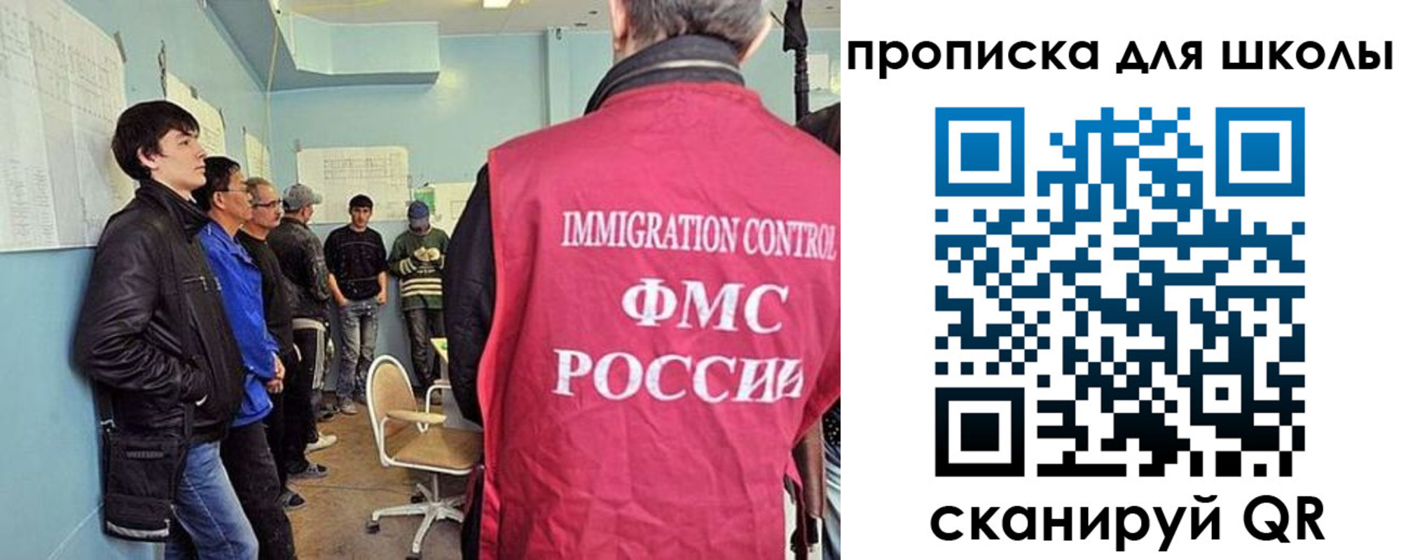 временная регистрация адрес в Новомосковске